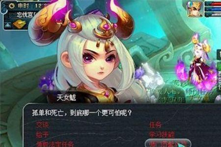 梦幻西游传说怎么一次不都不出