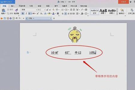 千分之五符号怎么表示