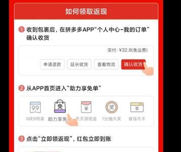 儿童身份证可以注册拼多多吗