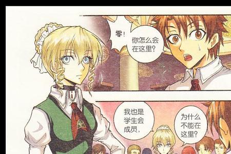 主角龙族血脉的西方魔幻小说