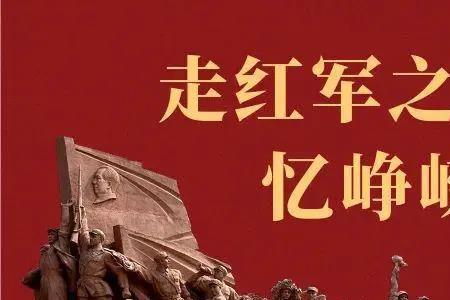 忆峥嵘岁月的下联