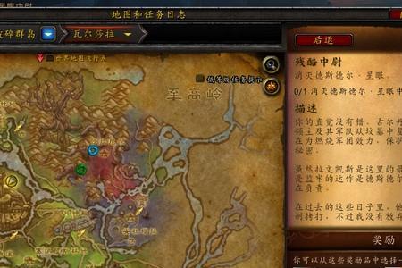魔兽世界100去哪接任务