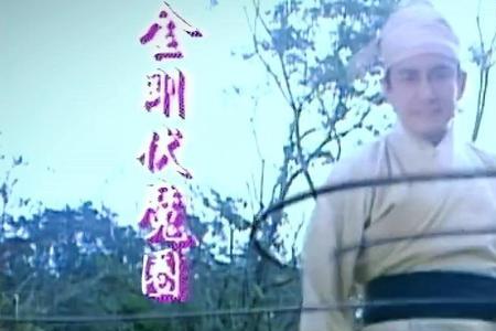 少林三渡和四大神僧关系