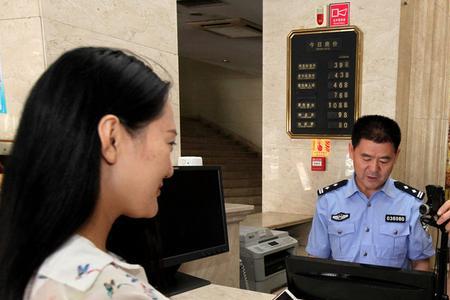 身份证可以在酒店入住几次