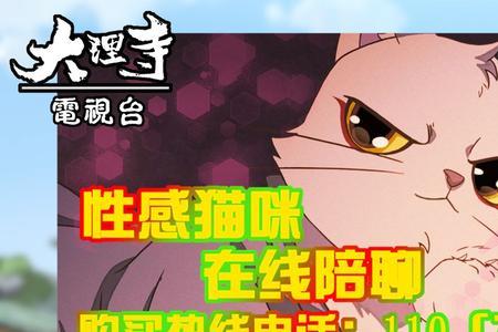 武明空身世