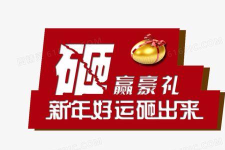 砸金蛋的金粉配料