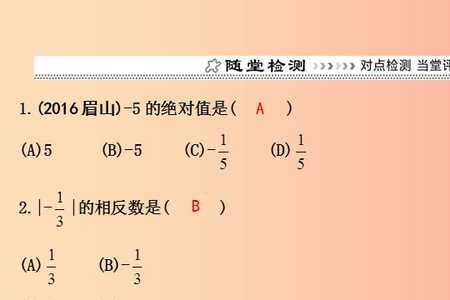 二分之一的绝对值怎么算