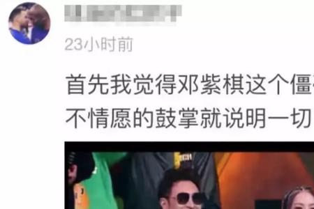 少年后面一段是rap吗