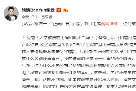 有一句方言叫行的端坐的正吗