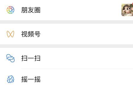 怎么找附近直播的人