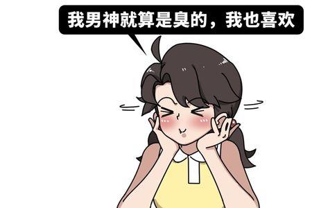 体香是生物学嘛
