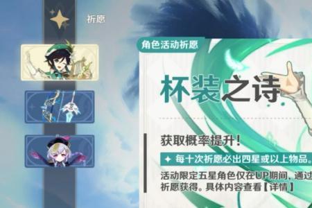 温迪为什么吸不动