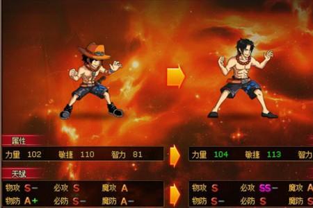 海贼王霸气英雄阵容