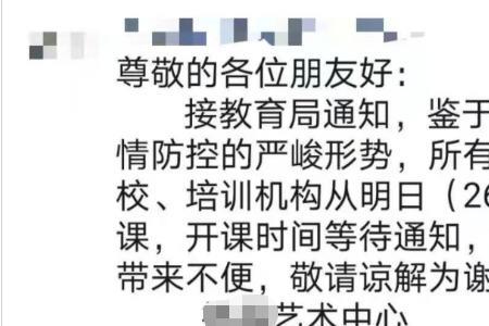 私下教学犯法吗