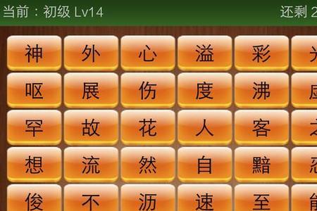 故弄玄虚打一生肖