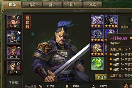 郭淮许褚曹彰战法怎么配