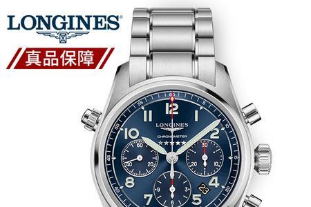 浪琴三眼先行者2022款厚度多少