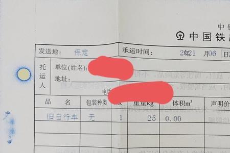 4kg的东西寄哪个快递便宜