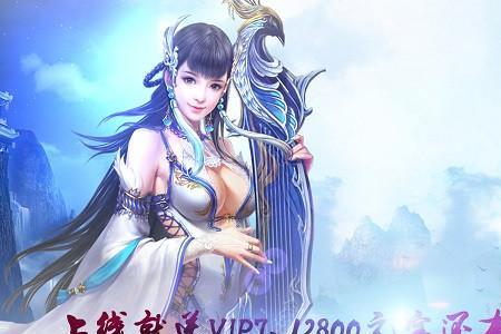 凡人问仙小说的女主角是谁