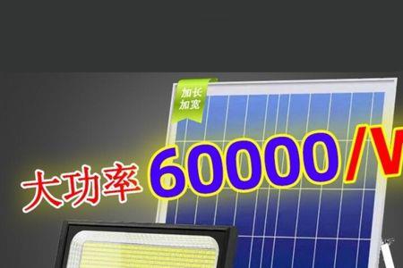 led灯阴天不开为什么还在亮