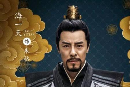 庆余年鉴察院官职排行