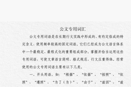 文字的表达方式有哪些