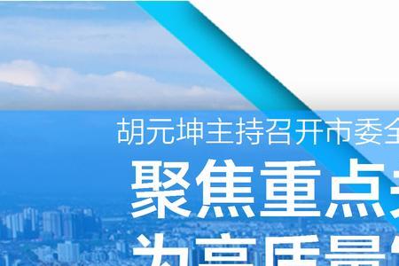 深化法治改革的着力点
