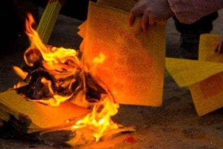 孤祭什么意思