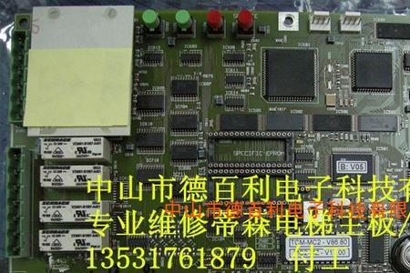 蒂森mc2内呼板故障