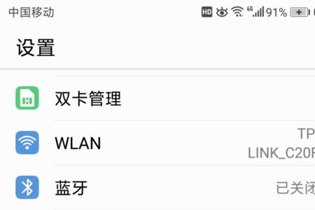 为什么呼叫小布没有声音