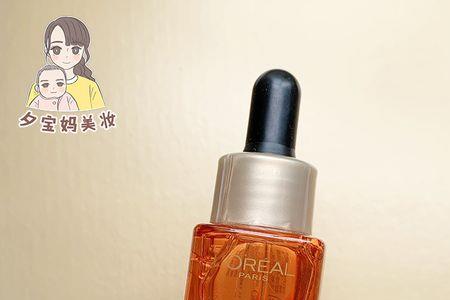 欧莱雅双萃精华液小样怎么用