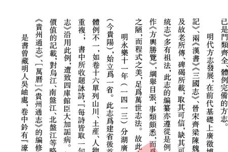 今王之地方五千里地方断句两处
