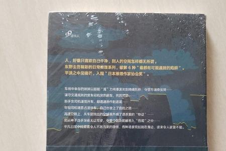 天使之耳书为什么取名天使之耳
