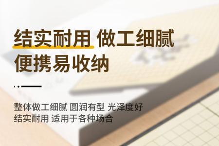 围棋少儿一段和成人一段区别