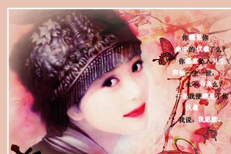 永留青史什么意思