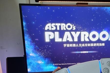 ps5机器人下载不了