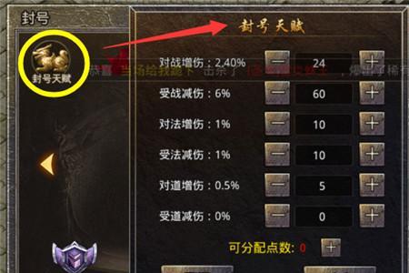 原始传奇7级技能什么时候出