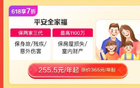 平安好生活100元药卡怎么用