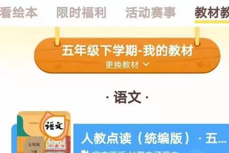 喜马拉雅儿童朗读完如何打分