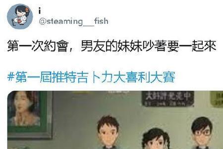 和男朋友妹妹第一次见面说什么
