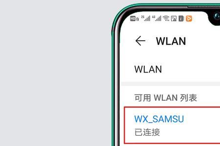 歌华有线怎么连接wifi