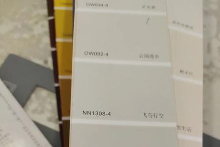 汝窑和可可蛋奶哪个颜色深一点