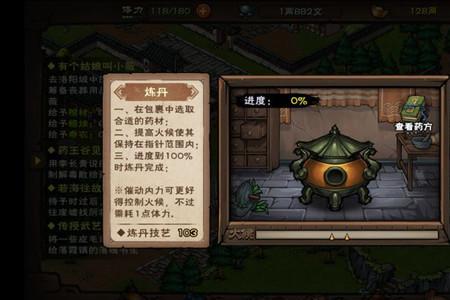 烟雨江湖雍布堡主什么时候出关