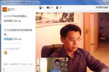 视频会议系统画中画怎么取消