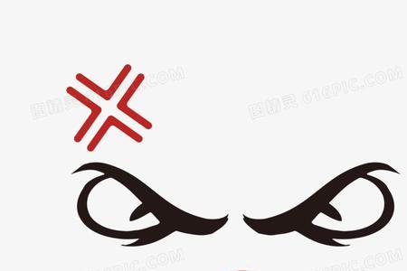 女生发怒火表情什么意思