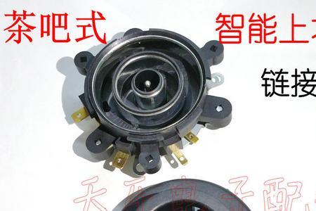 电茶炉开关不管用是怎么回事