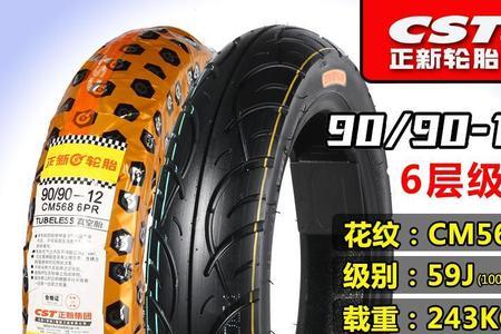 150摩托车轮胎，125能用吗