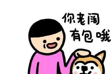 上天是哪里的方言