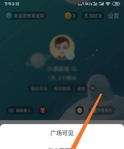 soul什么情况下主页是归期未有期