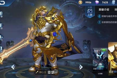 s38赛季排位皮肤是谁的